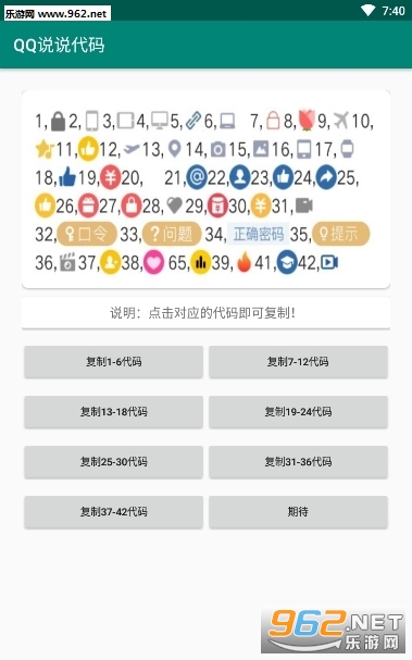 QQ˵˵���appv1.0��ͼ2