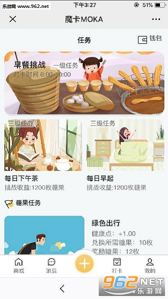 ħ��MOKAappv1.0��ͼ0