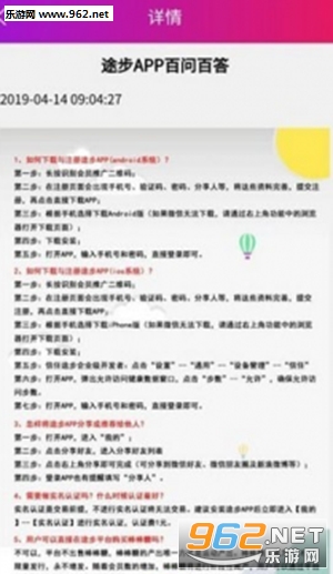 ;���˶�׬ǮAPPv2.0.4��ͼ0