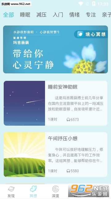 ����ڤ��appv1.0.1 ��׿���ͼ1