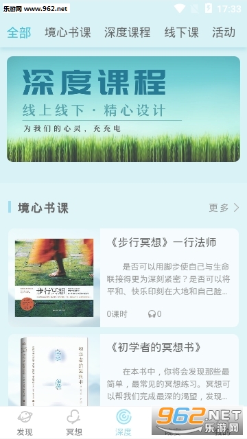����ڤ��appv1.0.1 ��׿���ͼ2