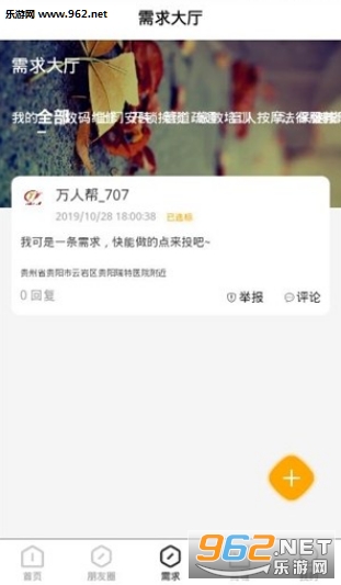 ͬ�����˰�appv1.0.0��ͼ1
