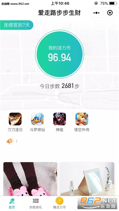 ��·׬Ǯappv3.2.2 ��׿���ͼ2