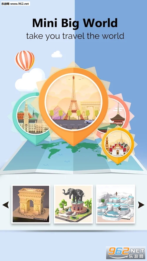Pocket World 3D(��������3D��׿��)��ͼ2