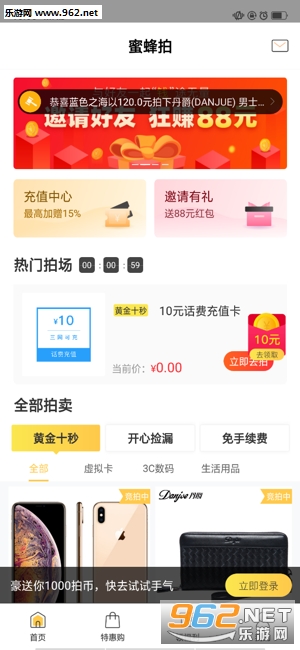 �۷���appv1.2.1��ͼ0