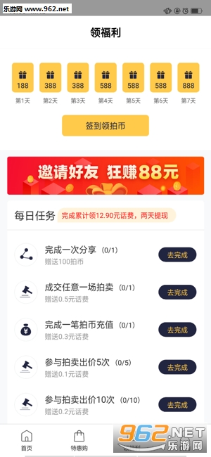 �۷���appv1.2.1��ͼ1