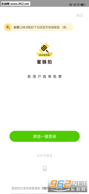 �۷���appv1.2.1��ͼ2