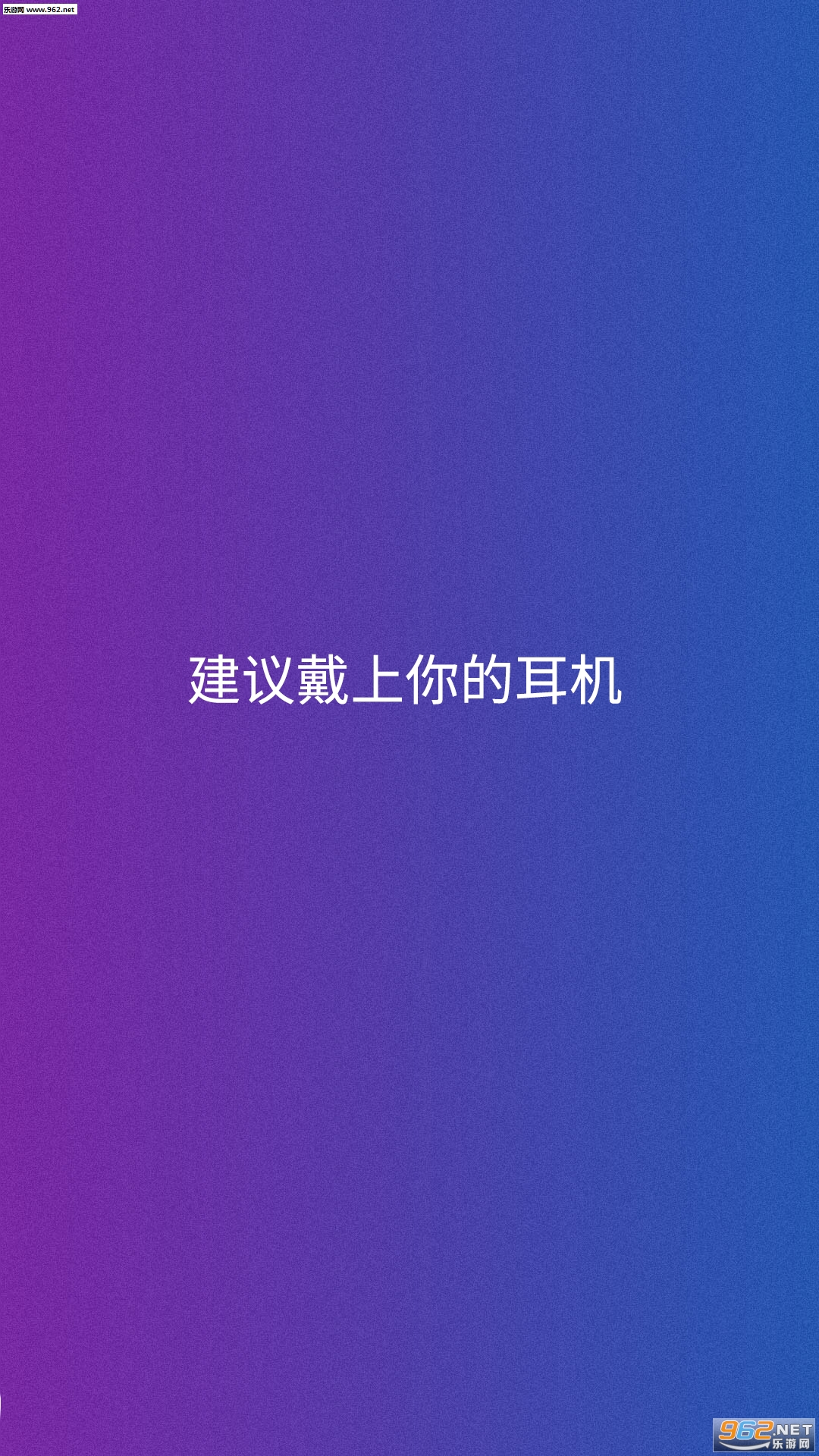 流光飞逝安卓版截图0