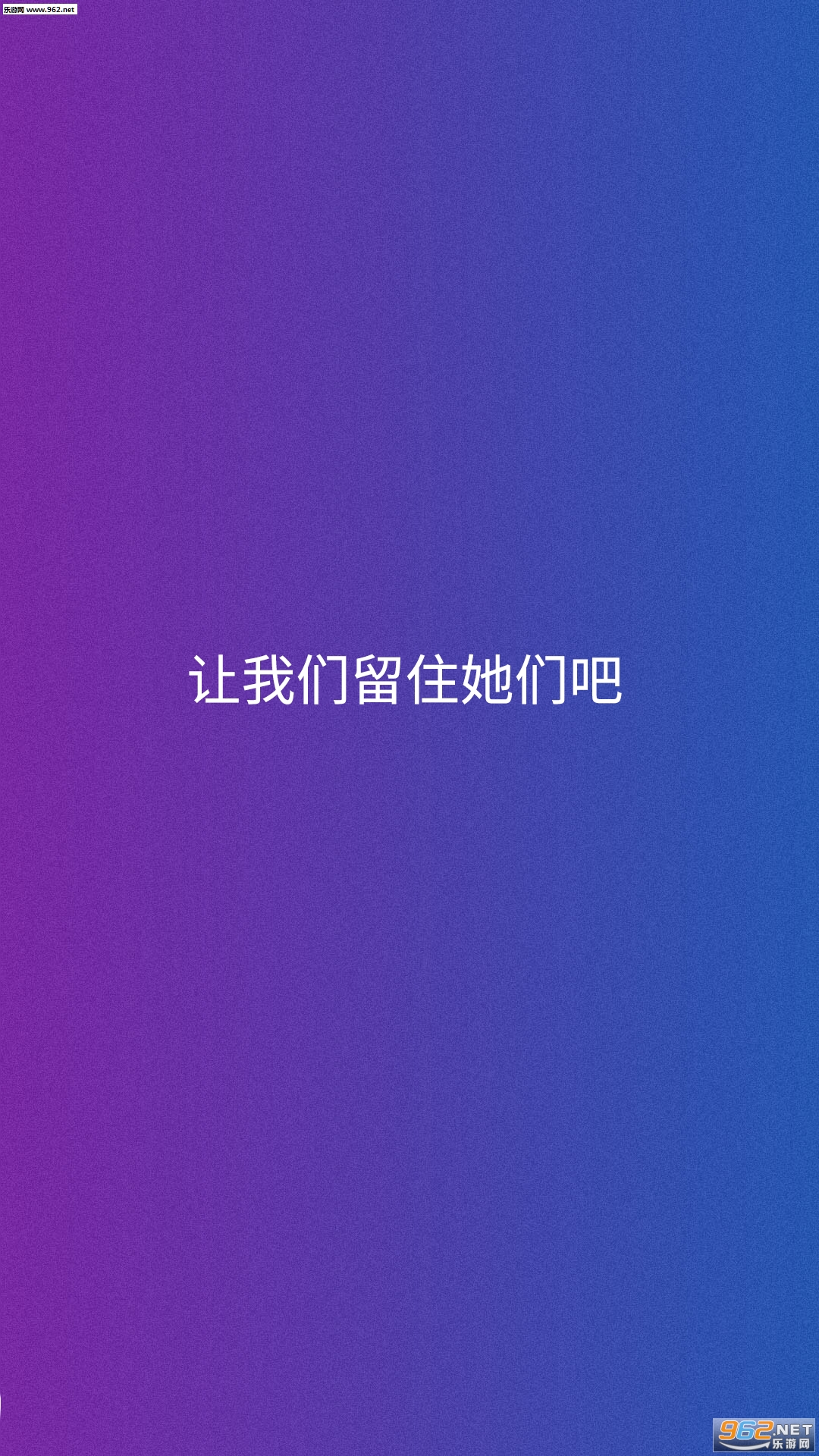 流光飞逝安卓版截图1