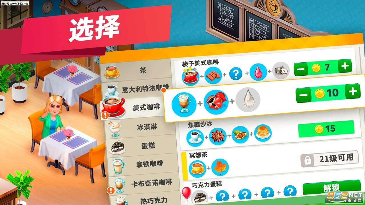 �ҵĿ���������ʦ��ս�����°��ͼ1