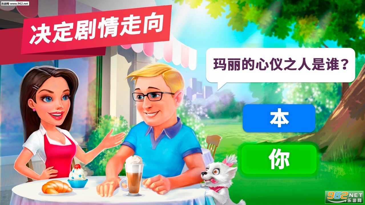 �ҵĿ���������ʦ��ս�����°��ͼ2