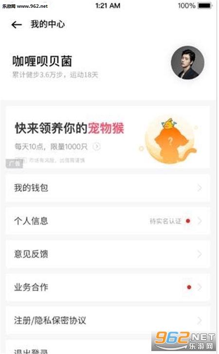 �߲��˽���app�ٷ����ͼ0