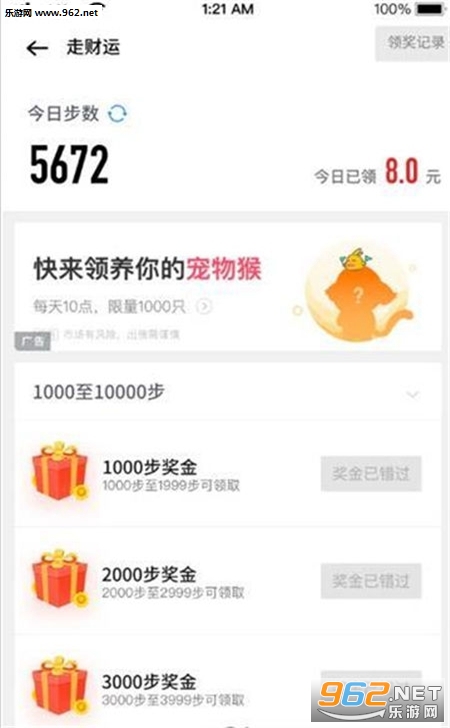 �߲��˽���app�ٷ����ͼ1