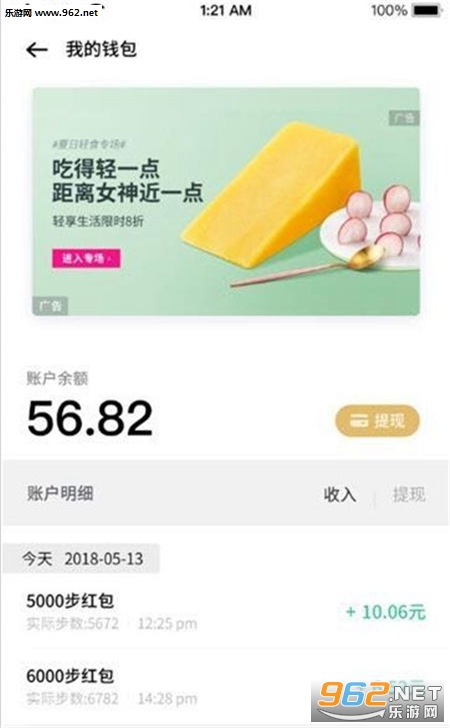 �߲��˽���app�ٷ����ͼ2