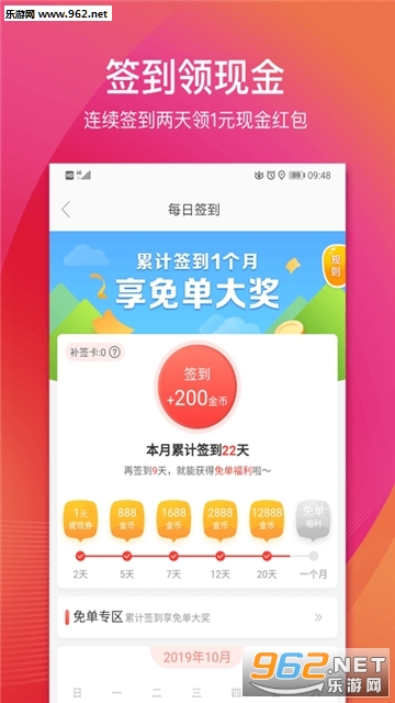 ������appv2.2.0��ͼ0