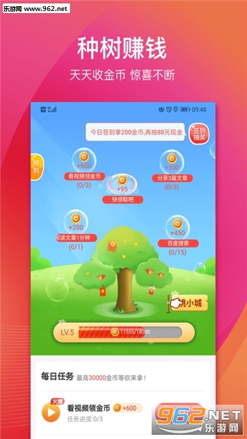 ������appv2.2.0��ͼ1