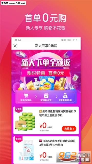 ������appv2.2.0��ͼ2