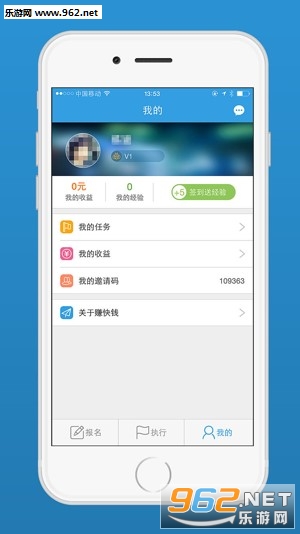 ׬��Ǯappv2.0��ͼ3
