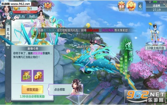 ��xue��֮����������ٷ���v1.8.0.013��ͼ1