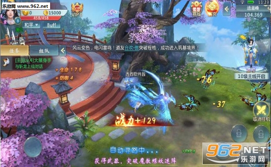 ��xue��֮����������ٷ���v1.8.0.013��ͼ0