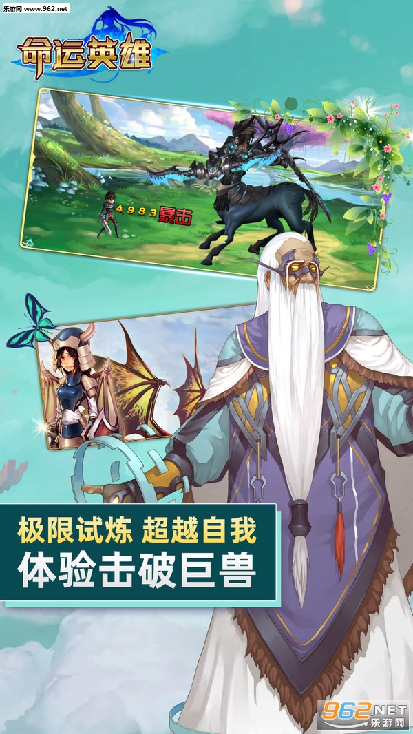 ����Ӣ�۰�׿��v1.0.2��ͼ1