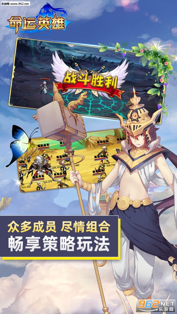 ����Ӣ�۰�׿��v1.0.2��ͼ2