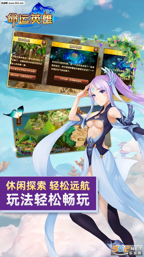 ����Ӣ�۰�׿��v1.0.2��ͼ3