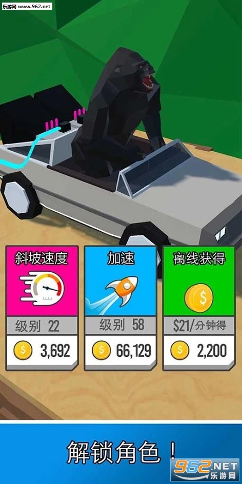 Boost Jump!(������ԾBoostJump���°�)��ͼ2