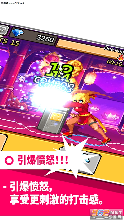 ȭ������OnePunch�ٷ����°��ͼ1