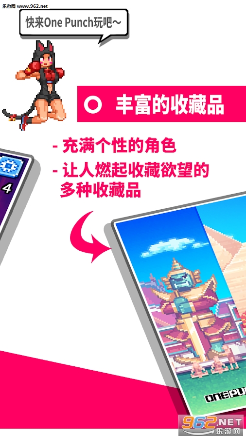ȭ������OnePunch�ٷ����°��ͼ4