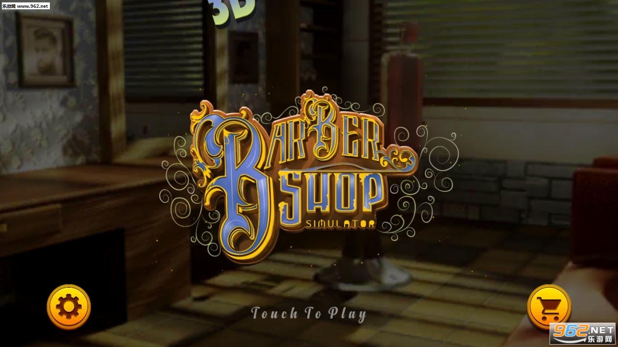 Barber Shop Simulator 3D(模拟理发师游戏)截图3