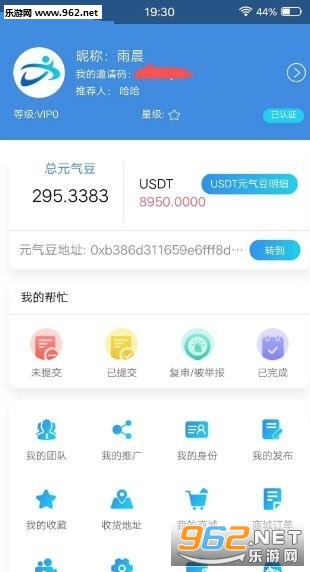 Ѹ��appv1.0.1��ͼ0