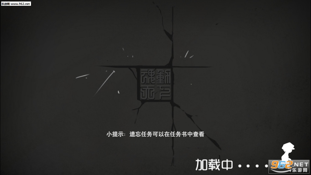 视觉错乱诡船谜案前传官方版截图0