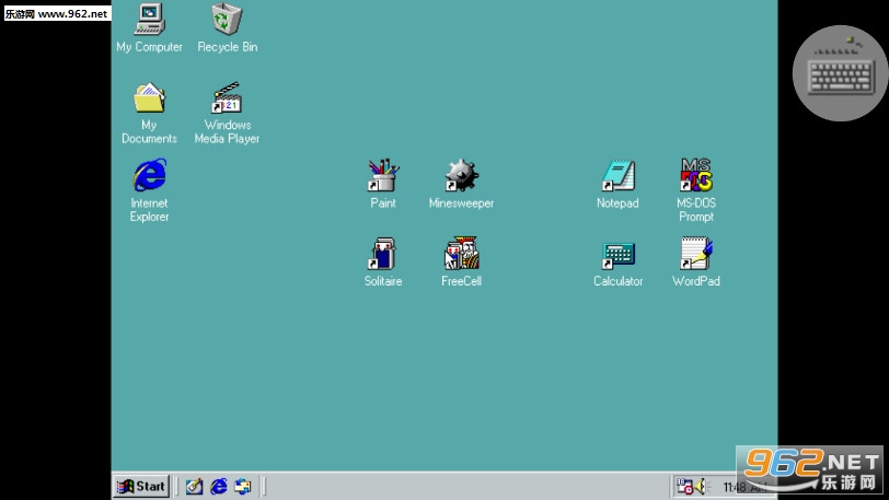 Win98模拟器中文版截图1