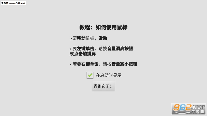 Win98模拟器中文版截图0