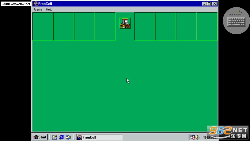 Win98模拟器中文版截图2