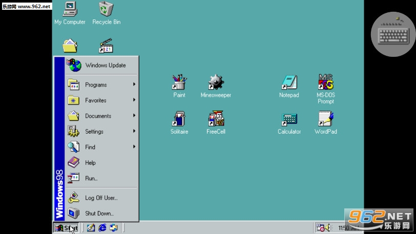 Win98模拟器中文版截图3
