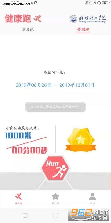 ���Ž�����appv1.0.6��ͼ0