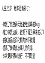 ����25��汾���²���