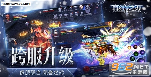 ���֮����Ѫ�漣(���֮����xue�漣��׿��)��ͼ1