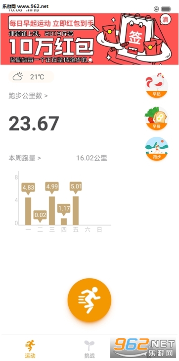���ܹٷ���v1.0.2��ͼ0