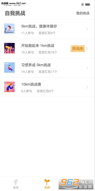���ܹٷ���v1.0.2��ͼ1