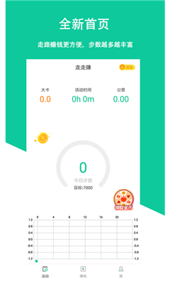 �����߰�׿��v1.2.6��ͼ2