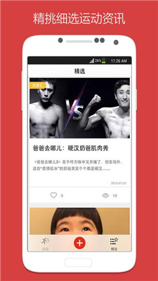 С������appv1.1 �ֻ����ͼ2