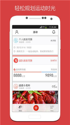 С������appv1.1 �ֻ����ͼ1