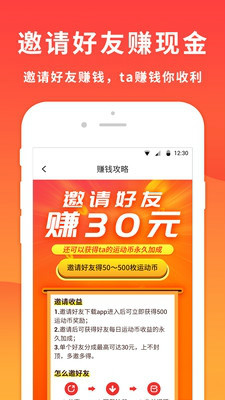 ����������appv1.1.6��ͼ0