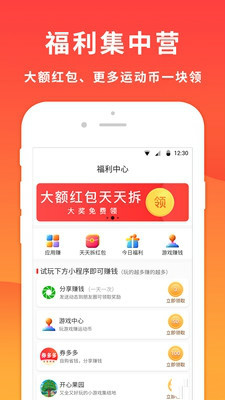 ����������appv1.1.6��ͼ2