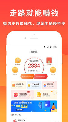 ����������appv1.1.6��ͼ3