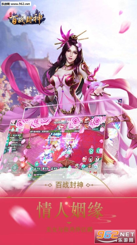 ��ս����OL����v1.0.0.10530��ͼ1
