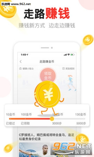 ����ͷ����·׬Ǯ�ٷ���v2.5.5��ͼ0